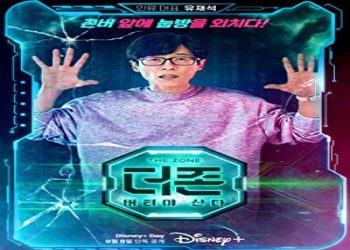 The Zone: Survival Mission 1. Sezon 2. Bölüm ücretsiz izle