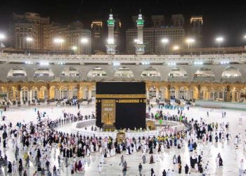 Umreye gitmek artık çok kolay: E-vize uygulaması nedir?